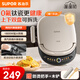 蘇泊爾（SUPOR）【0氟鈦瓷】電餅鐺 上下盤(pán)可拆洗 電餅檔雙面加熱 三明治機早餐機 加深抗菌升降烤盤(pán) JJ30RQ803