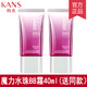 韓束 高肌能 KANS BIO-G魔力水珠保濕粉bb霜女裸妝遮瑕強m白補水持久不脫妝母親情人節520送禮物女 魔力水珠bb霜40ml(送同款BB) 【m