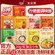 胖東來(lái)同款面條澆頭料理包方便面煮面湯料包湯面拌面調料免煮泡面 【日式豚骨醬10包+粉包10】