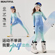 艾卡諾 I.KARNOW女童運動(dòng)速干套裝兒童滑雪訓練服秋冬保暖功能衣中大童戶(hù)外騎行服 17113漸變藍 130 /140 【推薦身高130-140】