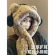 麓格立帽子女冬季可愛(ài)保暖護耳套學(xué)生加絨加厚防風(fēng)小熊帽子圍巾一體套帽 小熊耳機帽【灰色】
