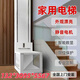 新款家用電梯小型別墅二三四層復式閣樓自建房室內外升降臺小電梯 家用電梯測量定金（定金到貨付尾款）