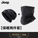 JEEP男士帽子冬季防寒加厚護耳帽護頸圍脖兩件套騎車(chē)保暖包頭帽加絨 深灰色【加厚加絨/防風(fēng)保暖】