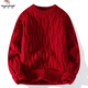啄木鳥(niǎo)加厚毛衣男個(gè)性粗線(xiàn)麻花青少年學(xué)生線(xiàn)衣服2024秋冬新品針織衫學(xué)生 WE23187紅色 (原版高品質(zhì)) M