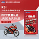 莫托維克全合成摩托車(chē)機油MOTORVAC RS1 10W-40 1L SP級  4T 四沖程