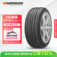 韓泰（Hankook）汽車(chē)輪胎 205/55R16 91V K415 原配大眾寶來(lái)/高爾夫/朗逸
