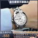 進(jìn)口機芯！金仕盾（JSDUN）手表 男新款全自動(dòng)機械表時(shí)尚鎢鋼男表防水商務(wù)女表情侶表女士男士手表 優(yōu)質(zhì)機芯本色白面男表