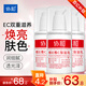 協(xié)和維生素e+c乳100ml*3亮膚光澤好氣色護手霜身體乳乳液面霜補水保濕