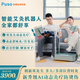 PUSO樸碩智能艾灸機器人帶灸法家用無(wú)煙儀器一體機全身通用理療灸肚子 Sana?D?Auto【明火無(wú)煙雙灸頭+動(dòng)態(tài)灸法】