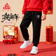 匹克童裝男童加絨褲子2025新款兒童國潮薄絨衛褲秋冬青少年運動(dòng)褲保暖
