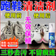 童貝恩（TONBEEN）跑鞋清洗劑網(wǎng)面運動(dòng)鞋洗鞋專(zhuān)用清潔劑泡沫刷鞋洗鞋子神器網(wǎng)鞋干洗 200ml 1瓶 跑鞋干洗劑