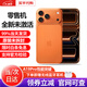 Apple【全新未激活】蘋(píng)果17promax iPhone17pro 17系列全網(wǎng)通 雙卡雙待 蘋(píng)果17Promax 星宇橙色 256G【全新未拆封+全國聯(lián)?！? title=