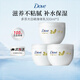 多芬（Dove）大白碗身體乳300ml 補水保濕潤膚緩解干燥全身留香潤膚乳 大白碗3支裝