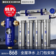 DEKEXI德國德克西全屋凈水Q1-1濾水器配新款X1-1前置過(guò)濾器組合套餐 全屋凈水組合包安裝贈12支濾芯