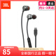JBL TUNE 305C 有線(xiàn)耳機 Type-C接口 半入耳式耳機 電腦耳機 適用于USB-C即插即用 TUNE310C黑色（入耳式）