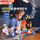爸爸衛士 DADDY GUARD兒童玩具科學(xué)實(shí)驗4-6男孩8-12生日禮物10歲9男童益智7-13歲小學(xué)生 豪華版-太空電子積木158種玩法