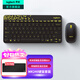 羅技（Logitech）MK240 Nano無(wú)線(xiàn)鍵鼠套裝 辦公無(wú)線(xiàn)鍵盤(pán)鼠標套裝 無(wú)線(xiàn)辦公鍵鼠 筆記本電腦鍵盤(pán)薄膜便攜鍵盤(pán) 緊湊型 無(wú)線(xiàn)便攜套裝（黑色）
