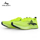 沃蘭迪世界田聯(lián)認證碳板跑鞋火箭氣墊跑步鞋馬拉松競速訓練學(xué)生運動(dòng)鞋子 炎帝 偏小拍大一碼 41 (260mm)