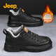 Jeep吉普男鞋低幫馬丁靴2025新款冬季英倫風(fēng)潮流商務(wù)休閑男士厚底皮鞋 黑色 /升級款加絨款 41