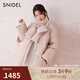 SNIDEL秋冬時(shí)尚圍脖鴨絨泡芙羽絨服面包服外套SWFC244307 粉色 S （0）