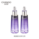 自然堂小紫瓶精華第五代 2只裝