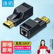 連拓 迷你HDMI延長(cháng)器50米 HDMI轉RJ45網(wǎng)口轉換器 單網(wǎng)線(xiàn)網(wǎng)絡(luò )高清1080P傳輸信號放大器 一對裝