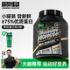 訓練怪獸蛋白粉UP黑鉆乳清蛋白粉whey健身增肌蛋白質(zhì)補劑運動(dòng)營(yíng)養粉 【小罐嘗鮮】大紅袍奶茶味 2磅*1桶