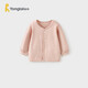 童泰（TONGTAI）嬰兒上衣春秋寶寶衣服兒童家居服內衣開(kāi)衫TS43J035-DS粉色80cm