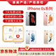 Apple iPhone 蘋(píng)果6s/6sPlus 蘋(píng)果6s二手手機 備用機學(xué)生老年工作拍照全網(wǎng)通 蘋(píng)果6s 玫瑰金 9成新 64G【更換100%電池】