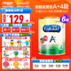 美贊臣（MeadJohnson）港版安兒健A+4段新升級寶寶配方奶粉含HMO+DHA+維D嬰幼兒奶粉 850g*6罐