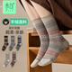 禾句（HEJU）襪子女秋冬季復古民族風(fēng)雙針雙路羊毛堆堆襪花邊中長(cháng)筒襪美式工裝 至尊禮盒：5雙混裝 均碼 （適合35-40碼腳）