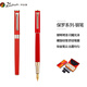 畢加索（pimio）鋼筆 簽字筆 商務(wù)辦公禮品 開(kāi)學(xué)季教師節情人節禮物男女士成人學(xué)生練字用墨水筆保羅系列988亮紅色