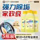 冭川制藥洗衣機清洗劑殺菌去污消毒除垢劑滾筒洗衣機深度清潔劑3瓶