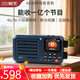 朝元LC95全波段網(wǎng)絡(luò )收音機4G/WiFi雙頻內置喜馬拉雅網(wǎng)易云音樂(lè )二分頻喇叭智能AI語(yǔ)音點(diǎn)播隨身聽(tīng)收音機 A8W網(wǎng)絡(luò )收音機 藏青色+收納袋 wifi+4G雙模塊+網(wǎng)易云音樂(lè )+喜馬拉雅