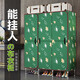 旺家星衣柜簡(jiǎn)易布藝衣柜收納雙人開(kāi)門(mén)組裝鋼架鋼管加厚加粗大號牛津布衣櫥不是實(shí)木 3開(kāi)門(mén)綠色小鹿