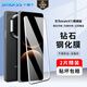 Smorss【3D熱彎玻璃丨2片裝】適用華為Matex7鋼化膜mate x7手機膜典藏版外屏折疊屏保護膜防刮高清抗指紋