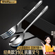 歐樂(lè )多316L勺子叉子餐勺飯勺湯勺寶寶輔食勺西餐叉牛排叉沙拉叉家用套裝 316L抗菌【叉子】