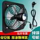 清淼風(fēng)大功率排氣扇排油煙機風(fēng)扇排風(fēng)扇廚房強力排風(fēng)機商用工業(yè)抽風(fēng)機大吸力排煙機家用免打孔換氣扇窗式 12寸加強款 純銅電機