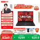 聯(lián)想拯救者R7000P 2025 游戲筆記本電腦(銳龍9 8940HX 16G 1T RTX5060 2.5K 240Hz 黑) 國家補貼