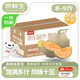 京鮮生 海南西州蜜哈密瓜 凈重8-9斤 2-3個(gè)裝 單果2.5斤起 源頭直發(fā)包郵