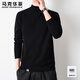 馬克華菲高端正品男士毛衣秋冬季新款黑色加絨半高領(lǐng)內搭針織打底衫線(xiàn)衣男 黑色 常規 XL