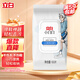 立白小白白小白鞋擦鞋濕巾60片 白鞋去污神器 便攜白鞋清潔劑免水洗