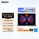小米筆記本電腦 紅米REDMI Book 14 2025煥新版輕薄本高性能13代酷睿 16G 512G新品上市