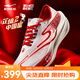 鴻星爾克芷境2代馬拉松跑步鞋全掌碳板PB競速跑鞋專(zhuān)業(yè)減震運動(dòng)鞋子男鞋 爾克白/赤丹紅（女） 37