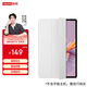聯(lián)想YOGA Pad Pro 12.7磁吸保護夾 類(lèi)膚材質(zhì) 輕薄耐用 磁吸貼合翻蓋喚醒 淺海貝