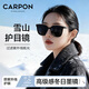 卡珀尼雪地墨鏡女款高級感大臉顯瘦近視有度數偏光太陽(yáng)鏡防紫外線(xiàn)冬雪山 黑框【無(wú)度數】【雪地墨鏡】【UV400 防強光防反光】