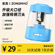 宗茂兒童自動(dòng)削筆器電動(dòng)卷筆刀 升級大口徑加粗卷筆器粗細可調安全洞洞鉛筆轉筆刀小學(xué)生學(xué)習考試文具032