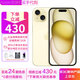 Apple【分期0首付】蘋(píng)果16/15/14/13/16e手機 iPhone16plus/15plus/14plus雙卡雙待 全網(wǎng)通5G 智能手機 蘋(píng)果15 黃色 128GB+全網(wǎng)通+質(zhì)保2年+配件禮