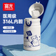富光保溫杯女帶吸管學(xué)生兒童水杯316L不銹鋼高顏值孕產(chǎn)婦杯子圣誕禮物 克萊因藍300ML（吸管/316內膽） 一鍵開(kāi)蓋/輕量便攜僅重196G