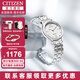 西鐵城（CITIZEN） 女表光動(dòng)能防水休閑簡(jiǎn)約時(shí)尚女士腕表EM0500-73A 送女友禮物 EM0500-73A光動(dòng)能休閑女表